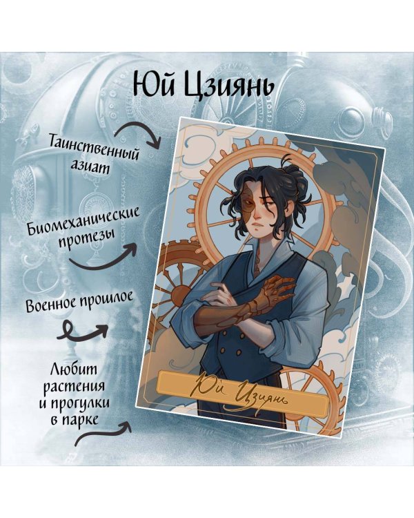 Мирт. Истина короля