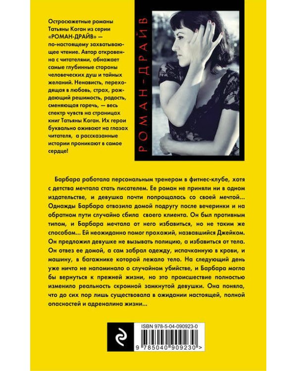 Будда слушает