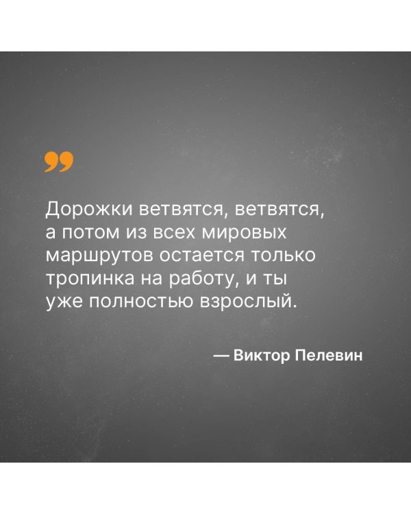 Искусство легких касаний