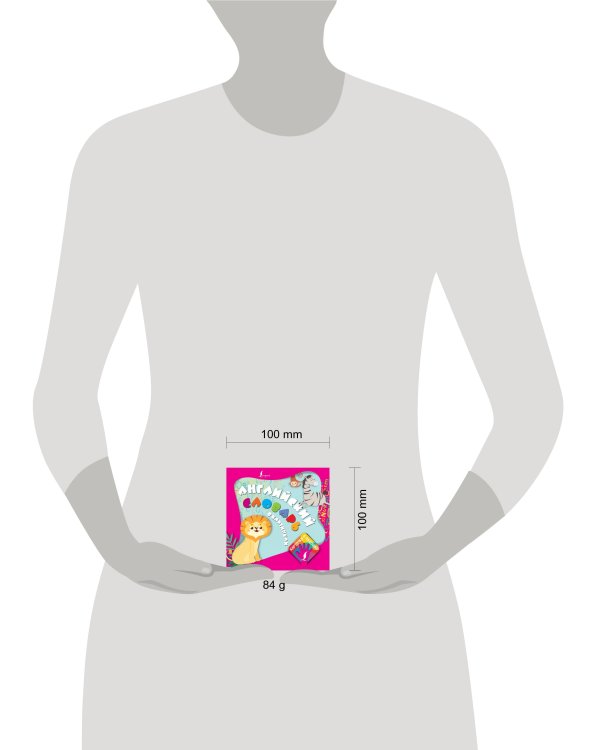 Английский словарь в картинках. Карточки в ладошке