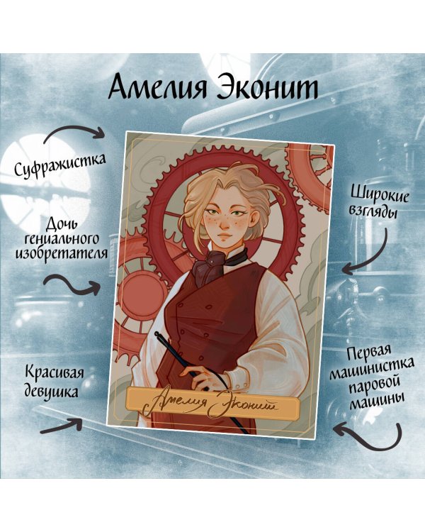 Мирт. Истина короля