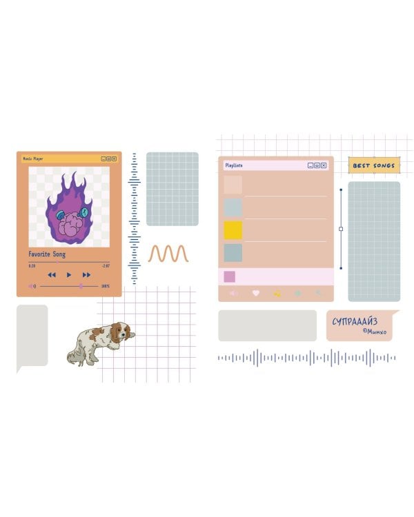 Скетчбук для настоящих STAY