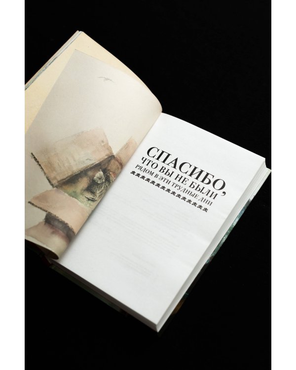 Венеция. Карантинные хроники