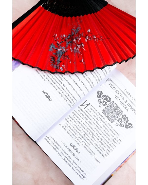 Покорение дворца Яньси. Том 3. Хозяйка дворца