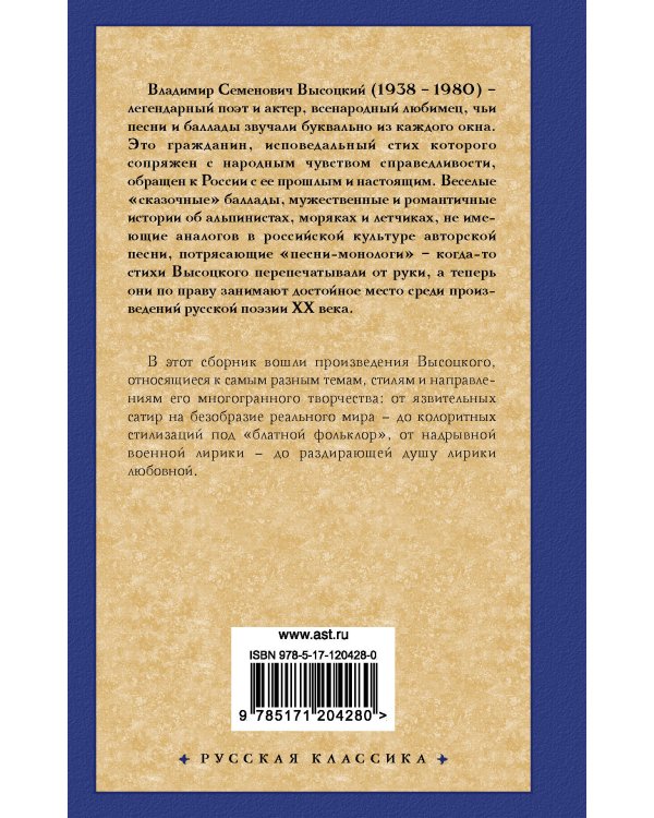 Если друг оказался вдруг...