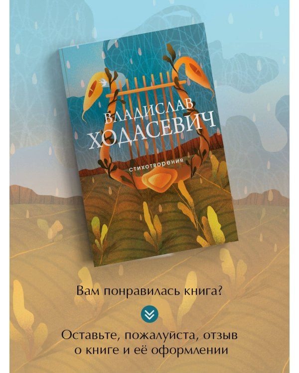 Стихотворения