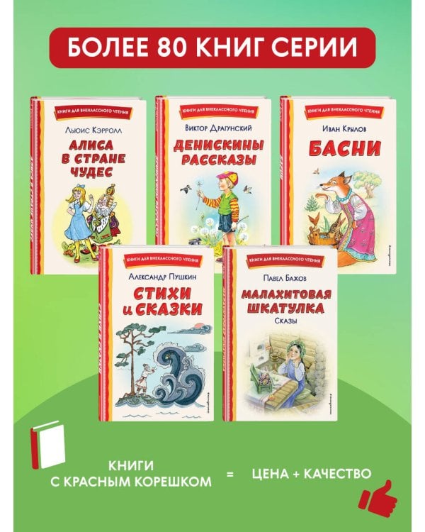 Принц и нищий (ил. Л. Марайя)
