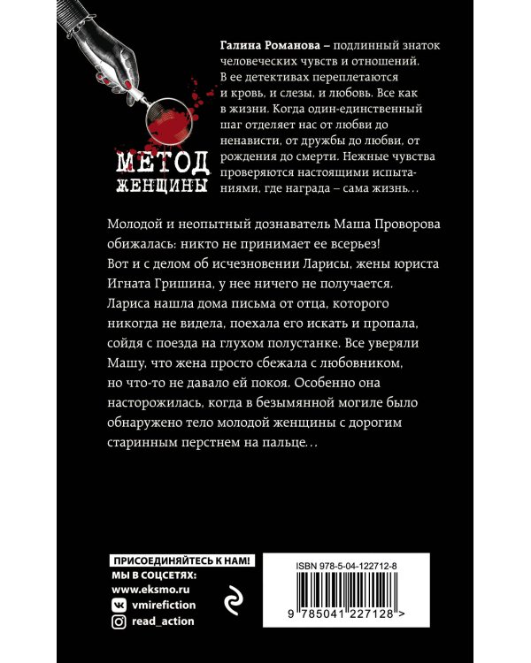 Кукла-любовь