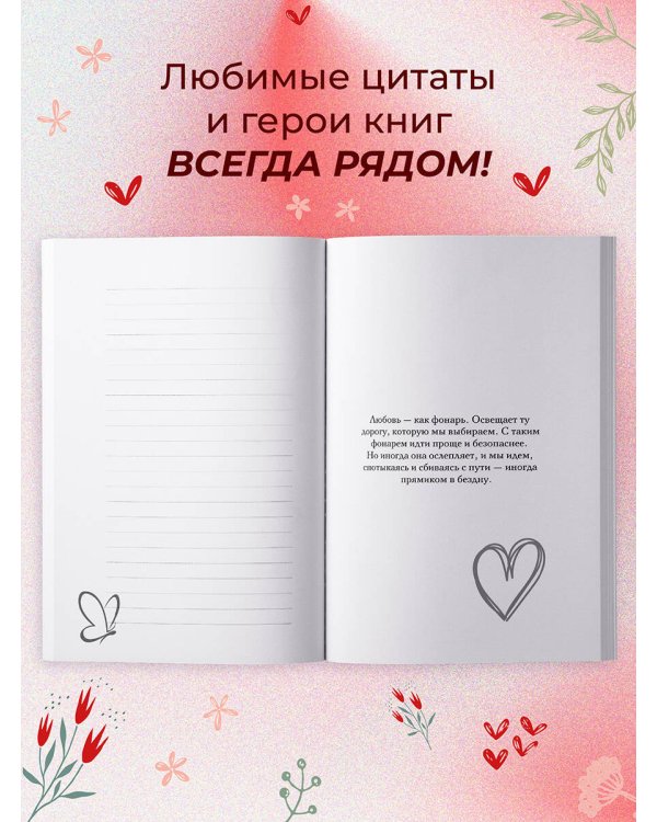 Anna Jane Dream Book