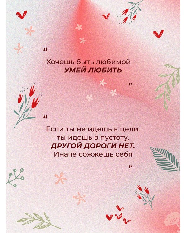 Anna Jane Dream Book