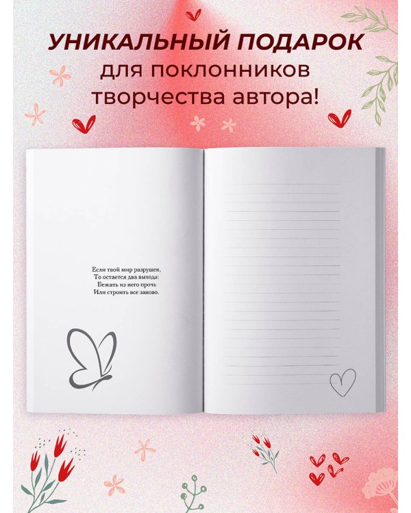 Anna Jane Dream Book