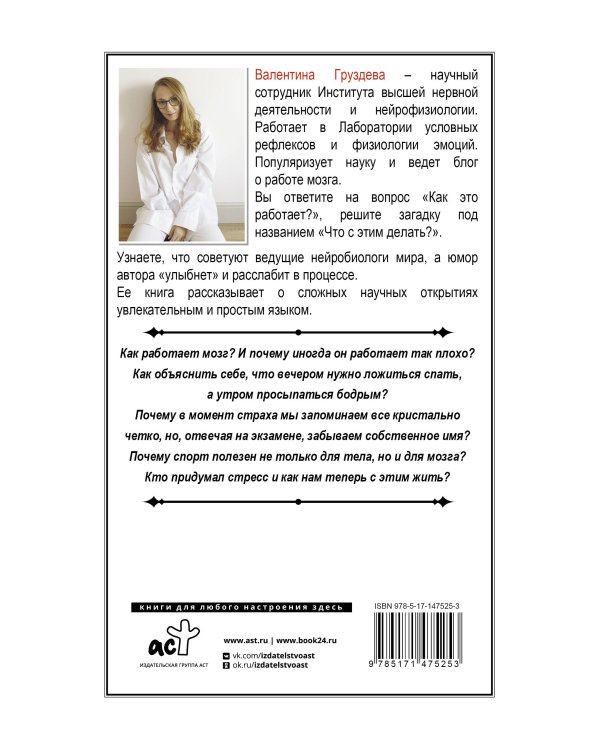 Внимание и память, и Почему они работали лучше, пока ты все не испортил