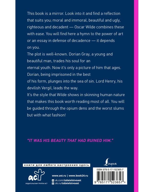 The Picture of Dorian Gray