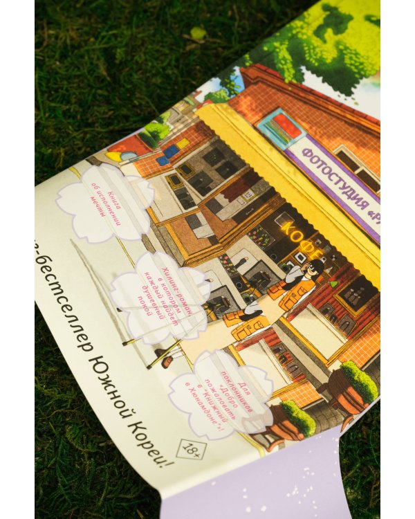 Фотостудия «Радуга»