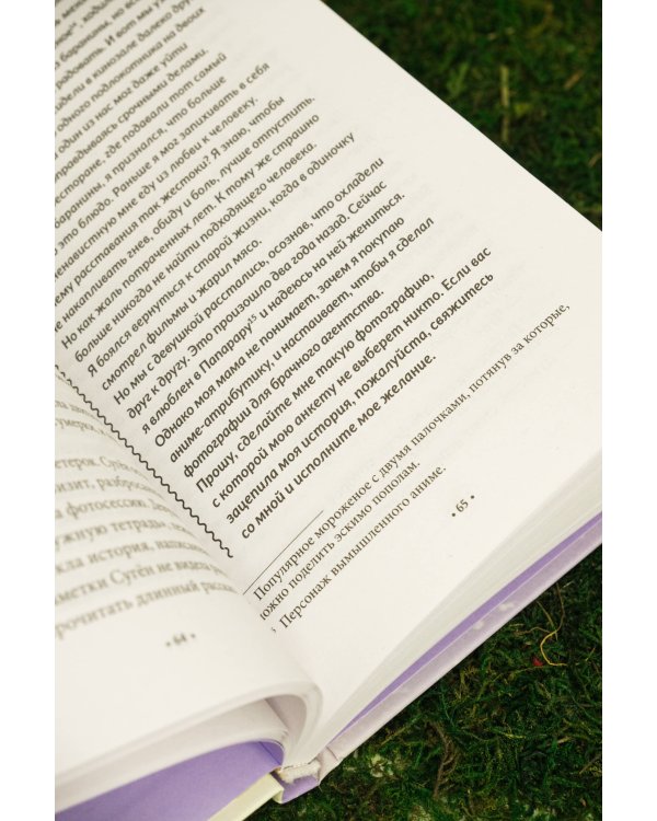 Фотостудия «Радуга»