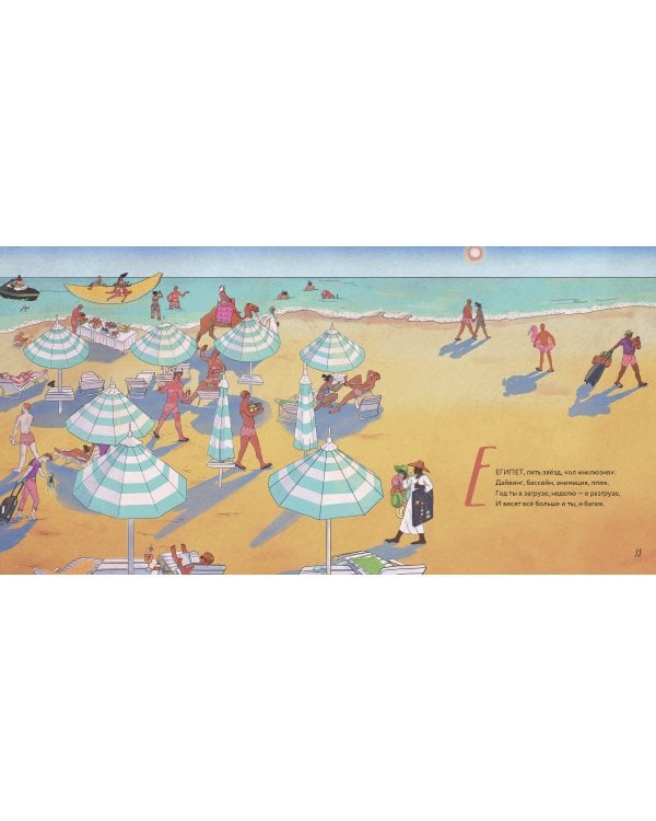 Взрослая жизнь от Ааа до Я