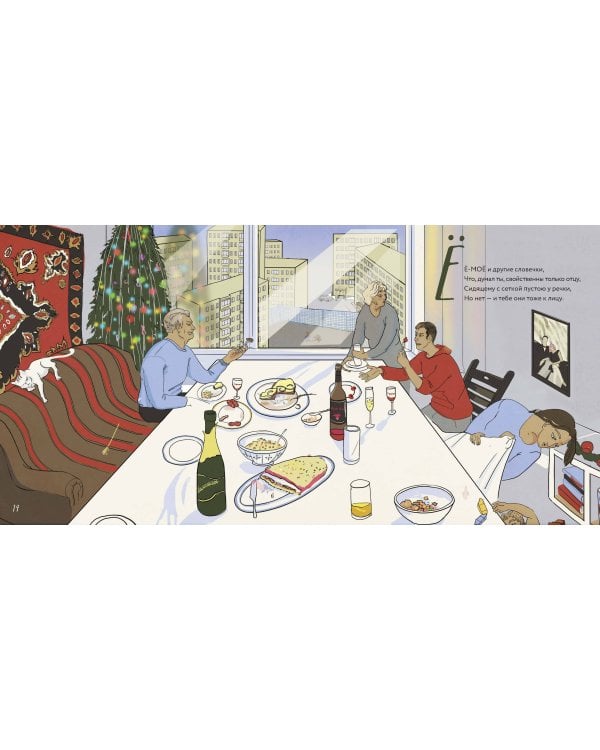 Взрослая жизнь от Ааа до Я