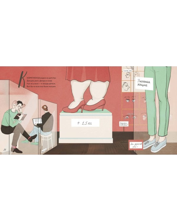 Взрослая жизнь от Ааа до Я