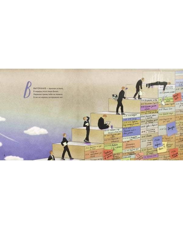 Взрослая жизнь от Ааа до Я