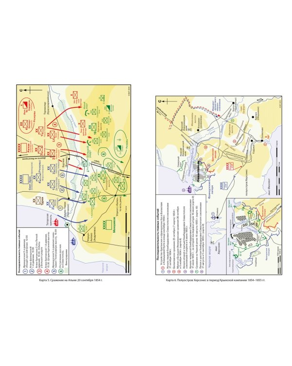 История Крыма и Севастополя: От Потемкина до наших дней
