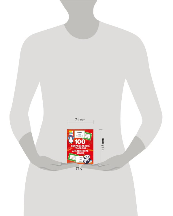 100 неправильных глаголов английского языка