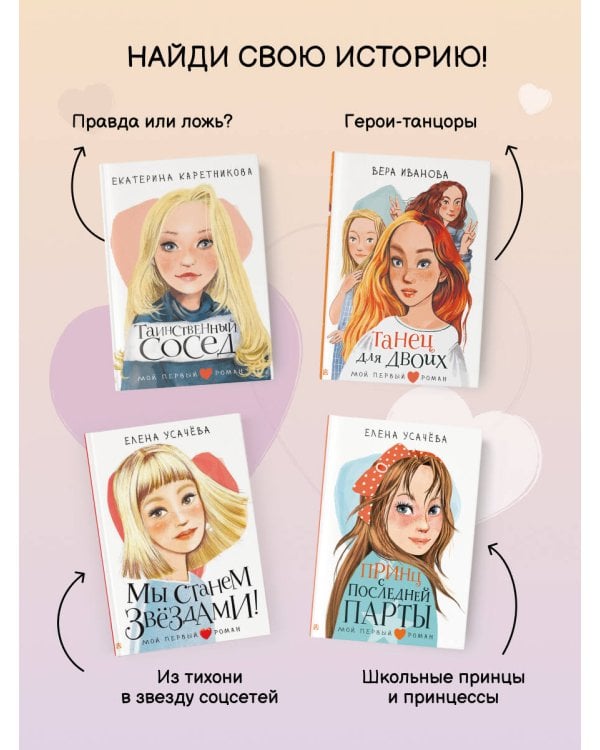 У чуда две стороны