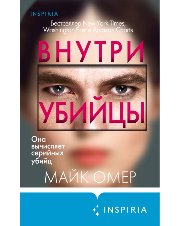 Зои Бентли. Комплект из 3-х книг + шоппер