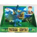 Игрушка пластизоль Играем Вместе Дракон 8.5*6*8.5 см, индив. дисплей бокс (русс. уп.) в кор.2*96шт