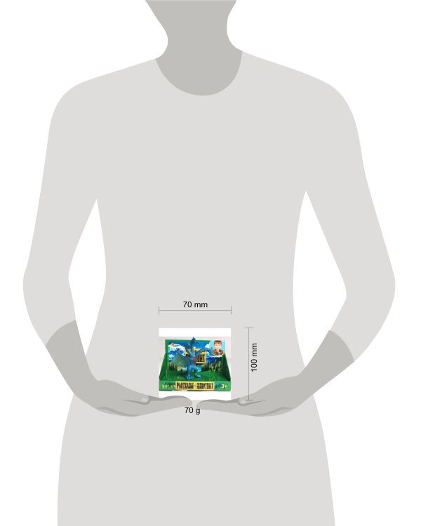 Игрушка пластизоль Играем Вместе Дракон 8.5*6*8.5 см, индив. дисплей бокс (русс. уп.) в кор.2*96шт