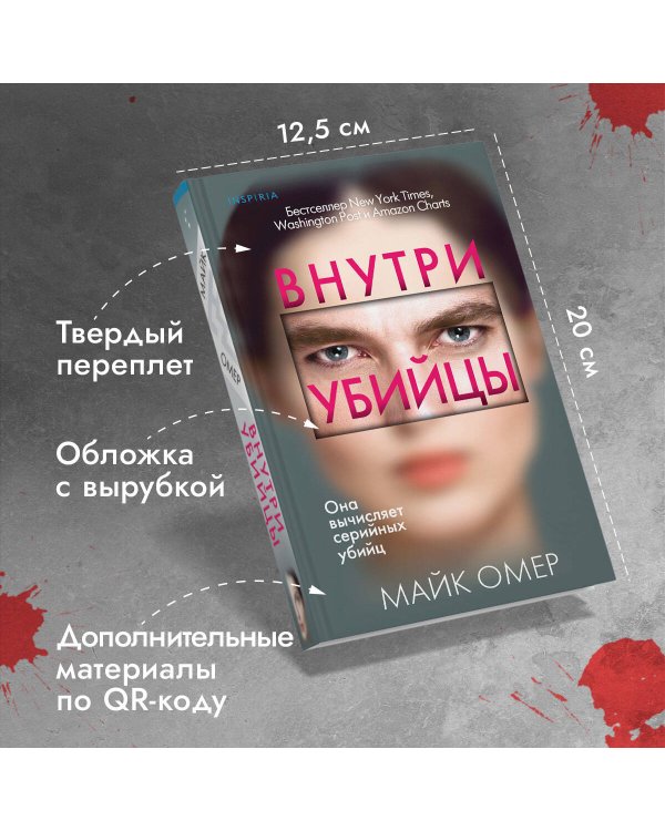 Зои Бентли. Комплект из 3-х книг + шоппер