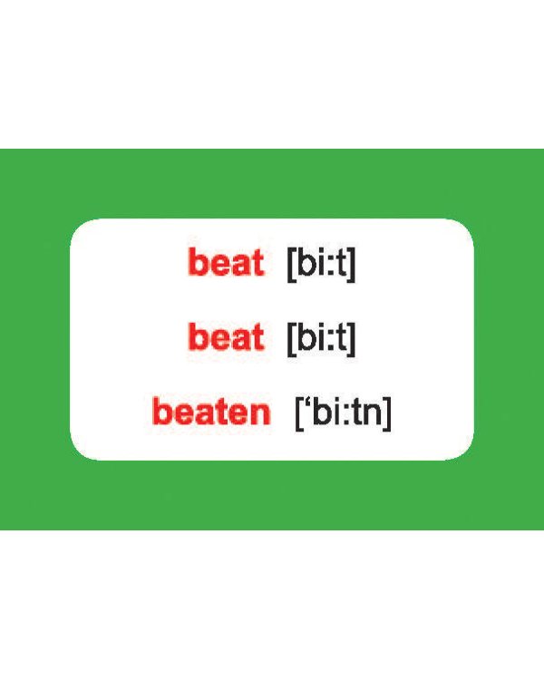 100 неправильных глаголов английского языка