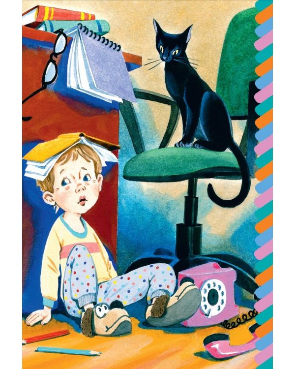 Про мальчика Яшу