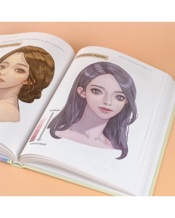 Рисуем в стиле вебтун с Monable. Свет и цвет