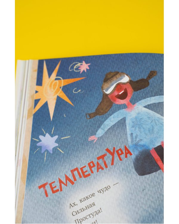 Дедушка, ты гдедушка?