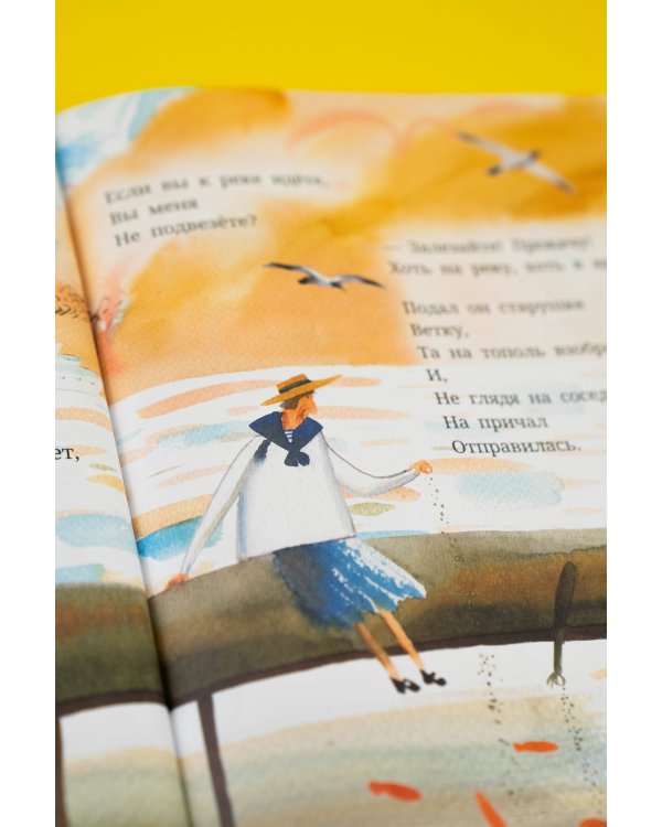 Дедушка, ты гдедушка?