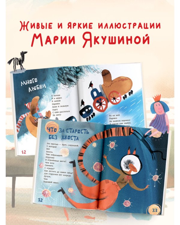 Дедушка, ты гдедушка?