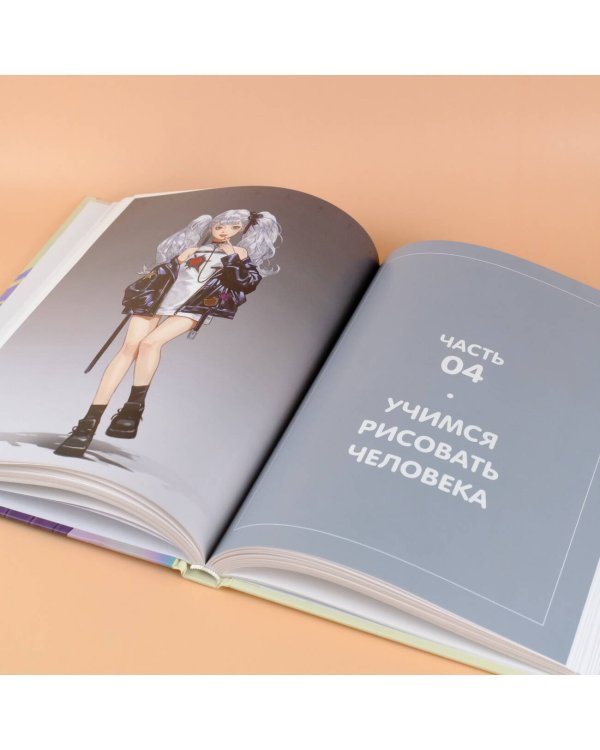 Рисуем в стиле вебтун с Monable. Свет и цвет