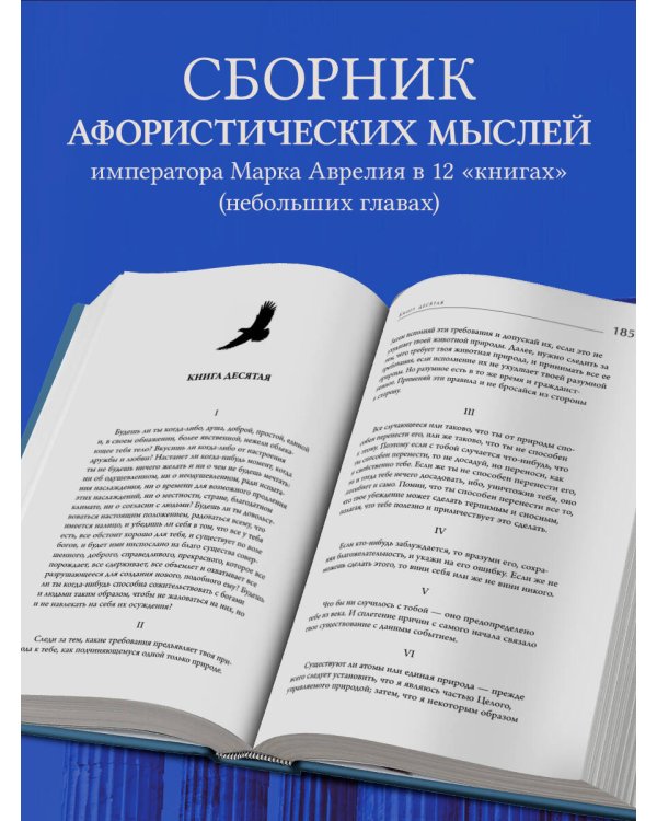 Наедине с собой