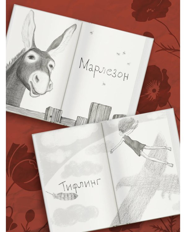 Люди нашего двора