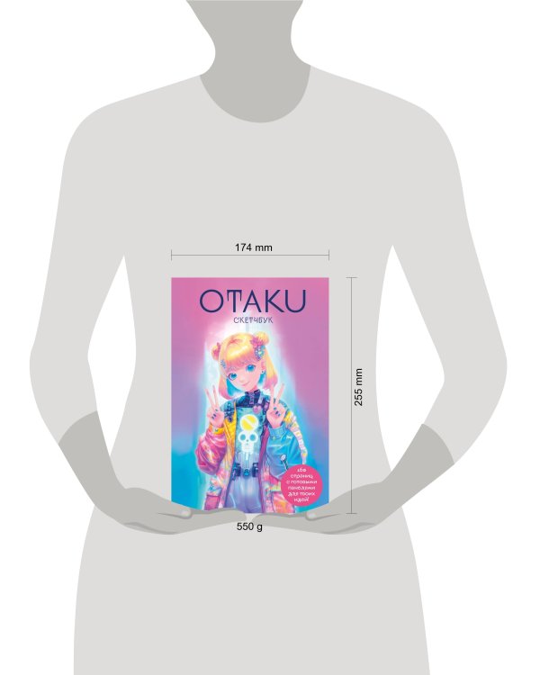 Otaku's Sketchbook. C сеткой для манги