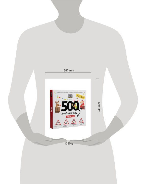 Cosmodrome Игра "500 Злобных карт. А у нас Новый Год!"