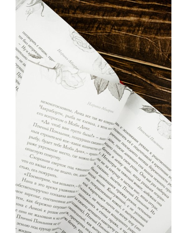 Люди нашего двора