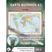 Политическая карта мира (в новых границах) А3