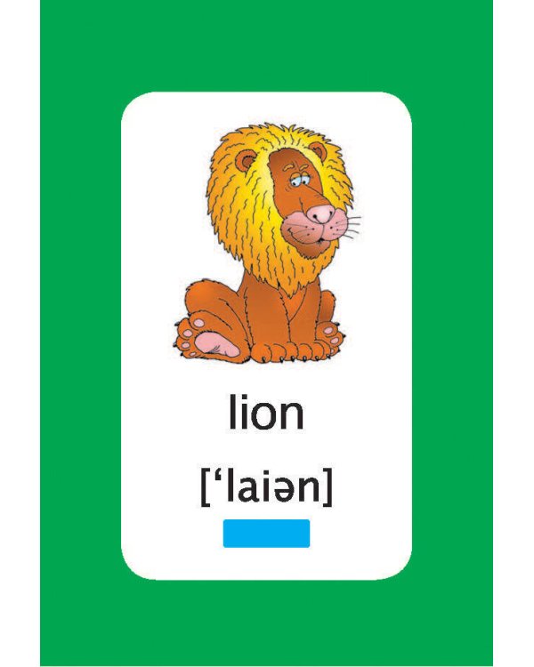 100 первых английских слов. Набор карточек