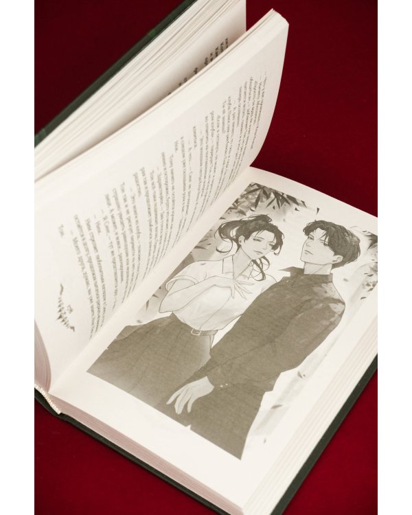 Дитя Меконга