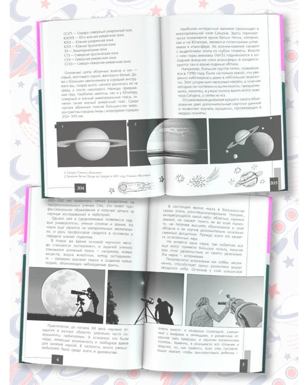 Химия - просто