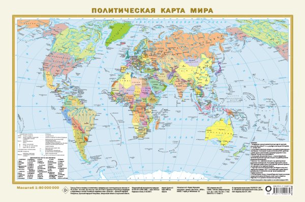 Политическая карта мира (в новых границах) А3