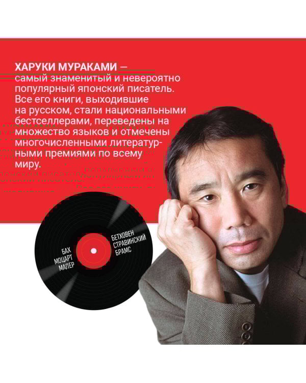 Бесцветный Цкуру Тадзаки и годы его странствий