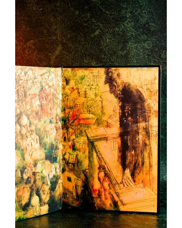 Мастер и Маргарита с иллюстрациями Геннадия Калиновского