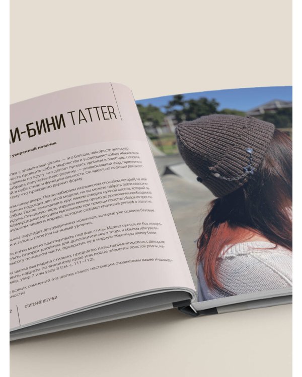 Вяжи как дизайнер. Luxury рвань на спицах. Как связать и испортить дизайнерский свитер, чтобы быть в тренде и выглядеть дорого